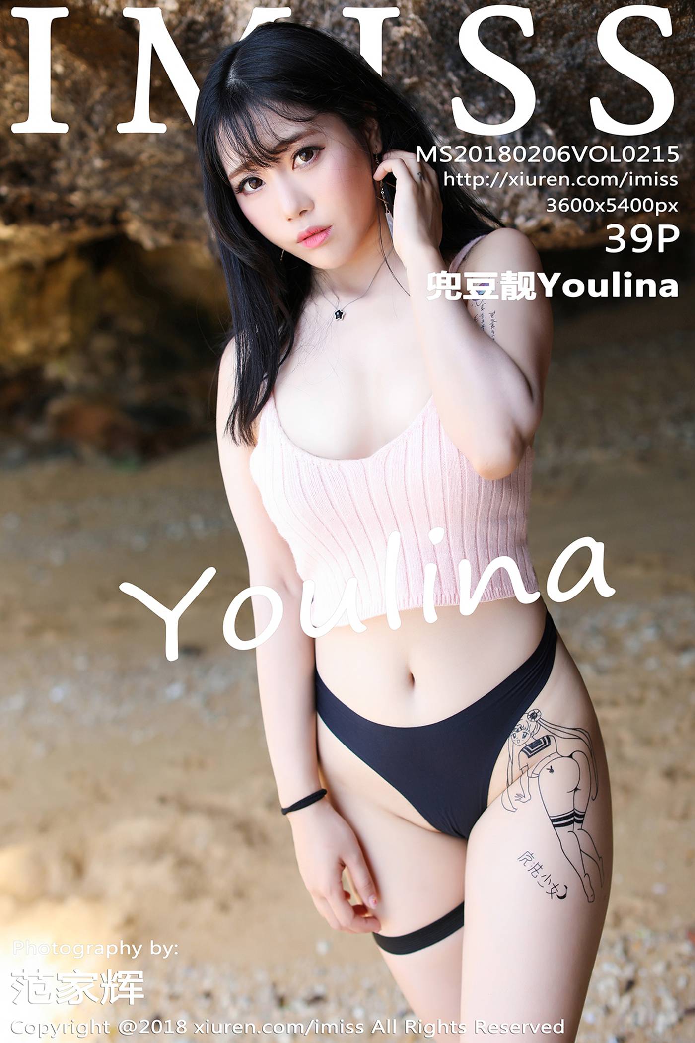 [IMiss爱蜜社] 2018.02.06 Vol.215 兜豆靓Youlina[39+1P]第1张