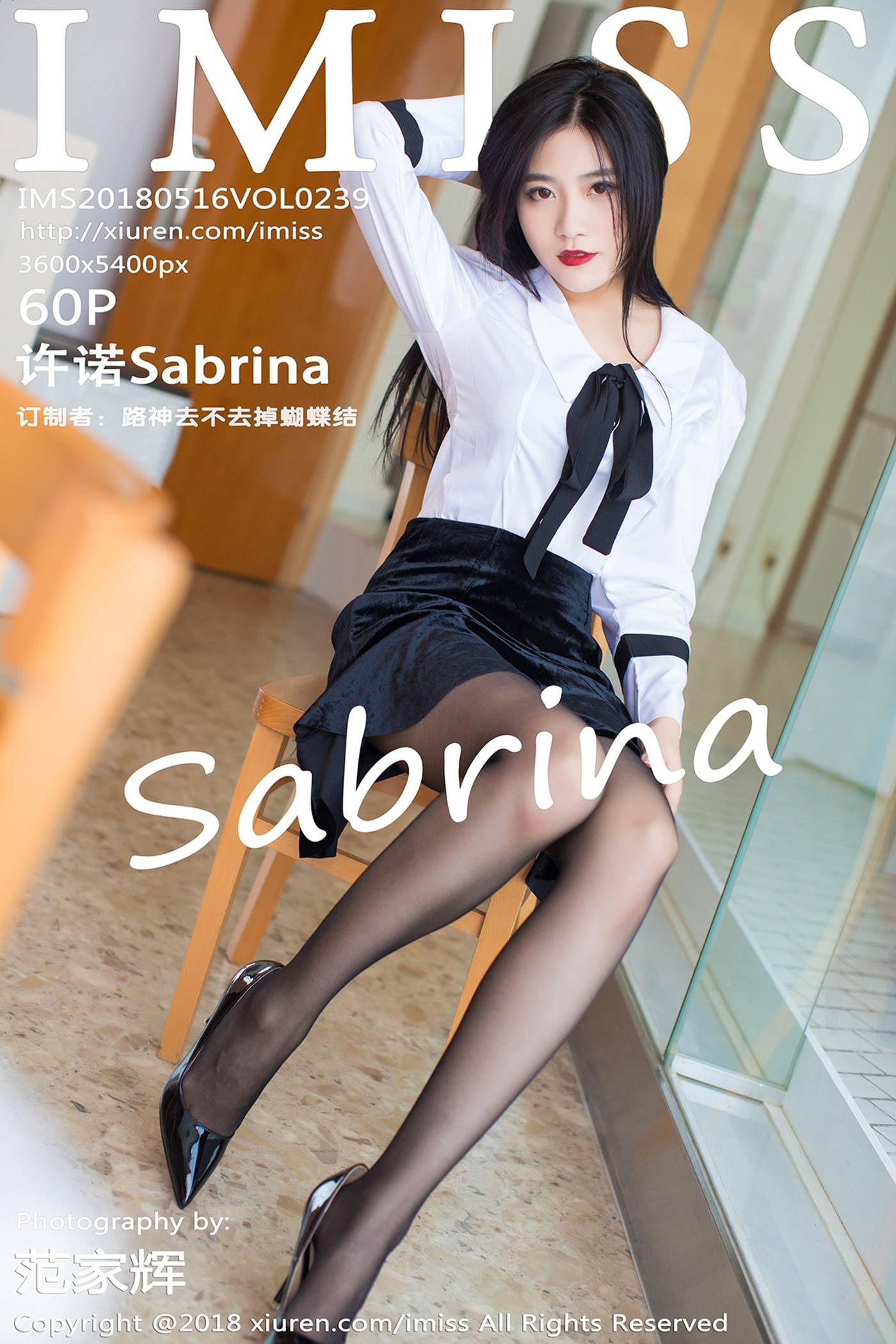 [IMiss爱蜜社] 2018.05.16 Vol.239 许诺Sabrina[60+1P]第2张