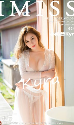 [IMiss爱蜜社] 2018.05.31 Vol.248 小奶昔Kyra[40+1P]