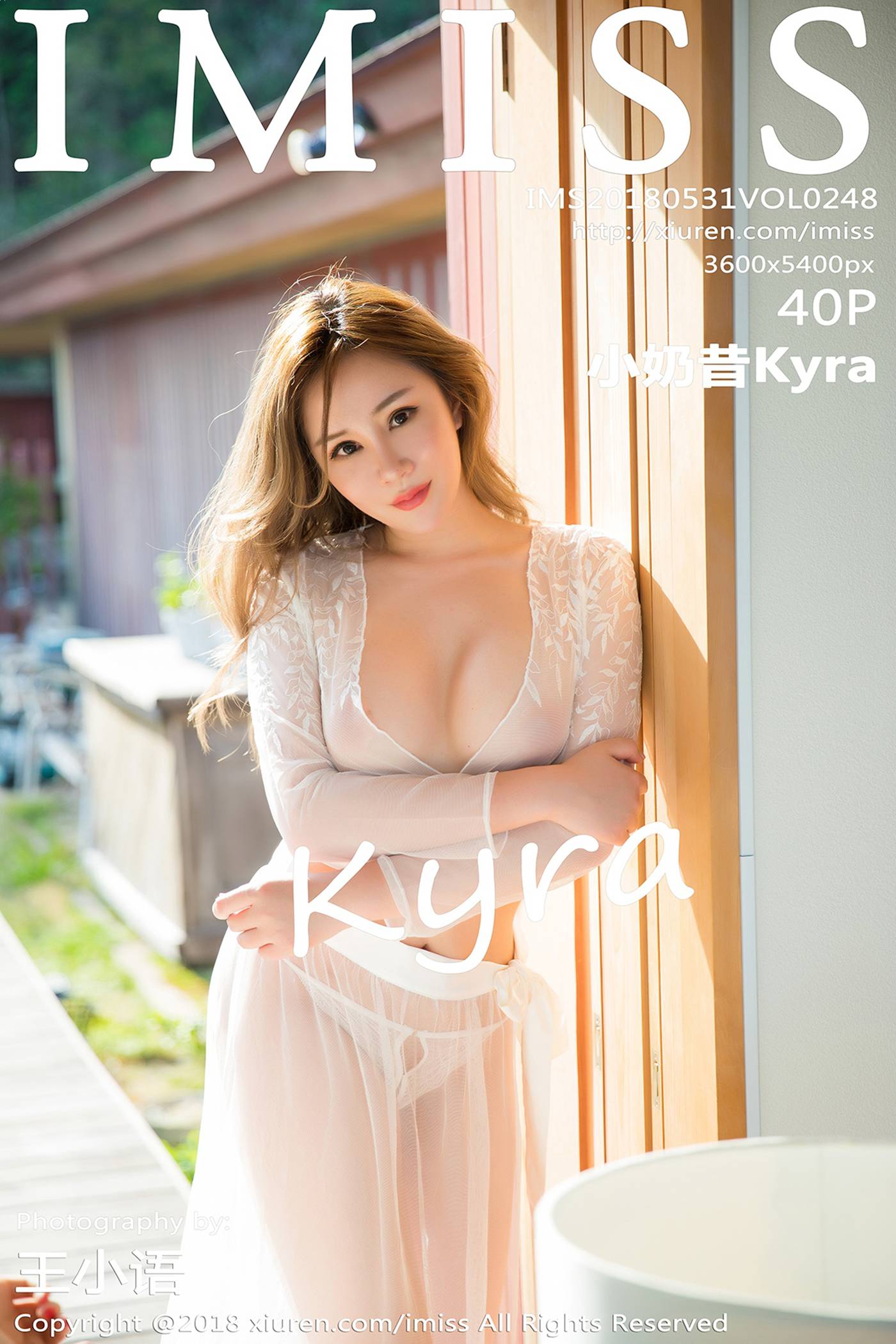 [IMiss爱蜜社] 2018.05.31 Vol.248 小奶昔Kyra[40+1P]第1张