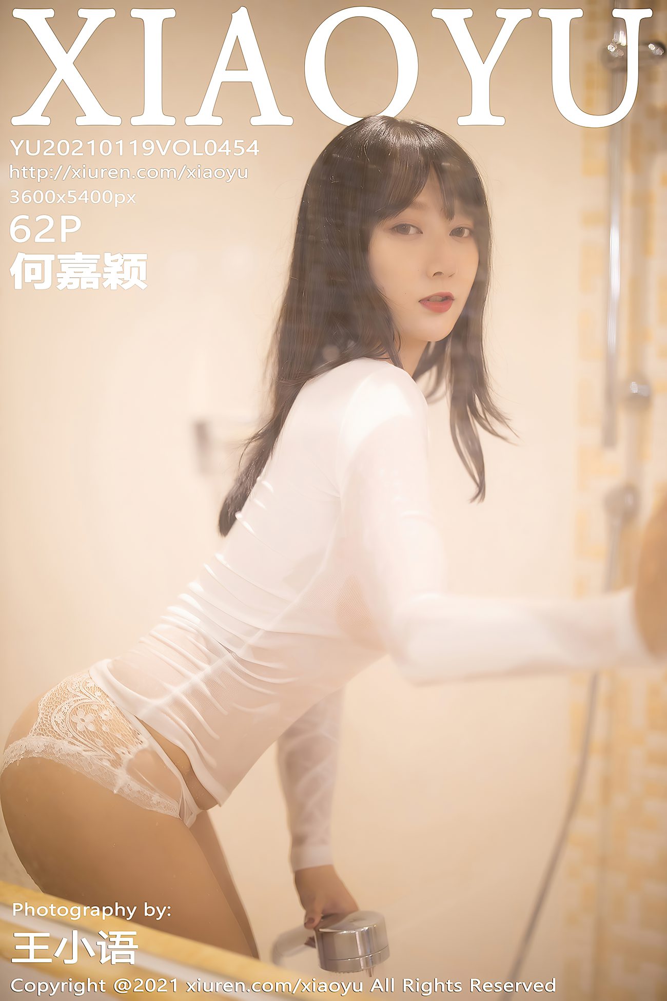 [XIAOYU语画界] 2021.01.19 VOL.454 何嘉颖 [63P]第13张