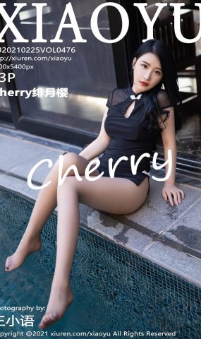 [XIAOYU语画界] 2021.02.25 VOL.476 Cherry绯月樱 [54P]