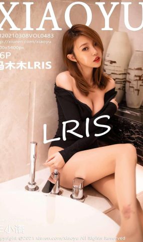 [XIAOYU语画界] 2021.03.08 VOL.483 冯木木LRIS [87P]