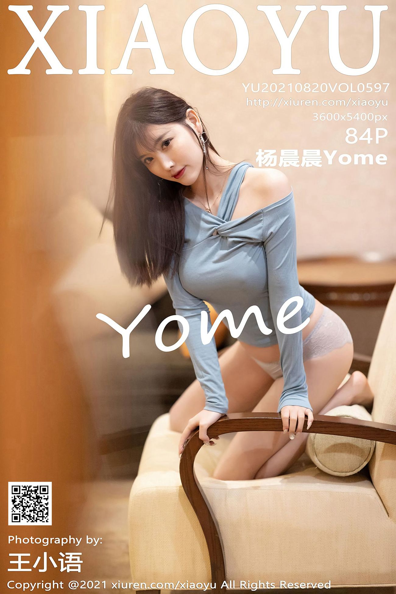 [XIAOYU语画界]2021.08.20 VOL.597 杨晨晨Yome[84+1P]第17张