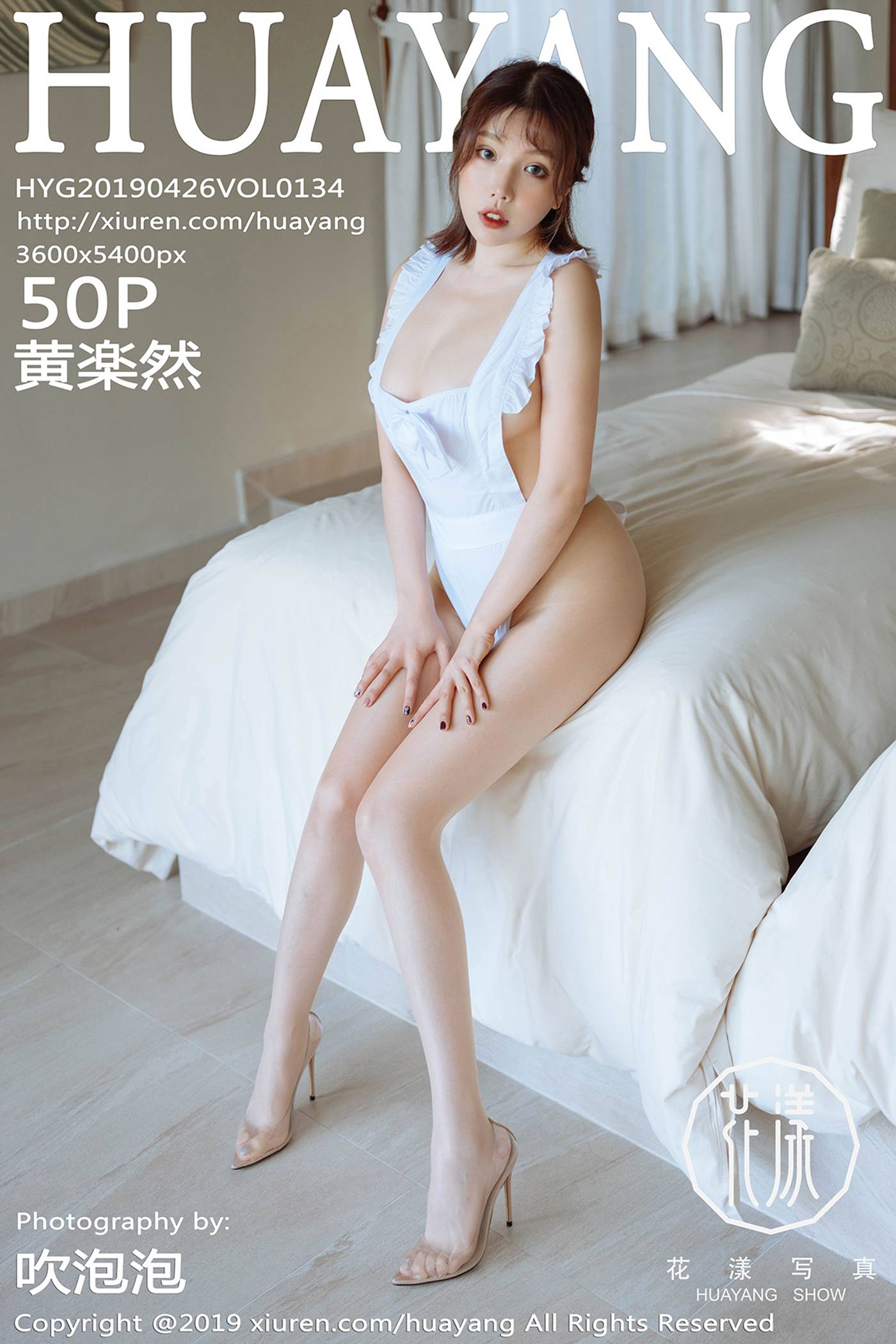 [HuaYang花漾show]HYG20190426VOL0134 2019.04.26 VOL.134 甜美的女仆装 黄楽然[50+1P]第1张