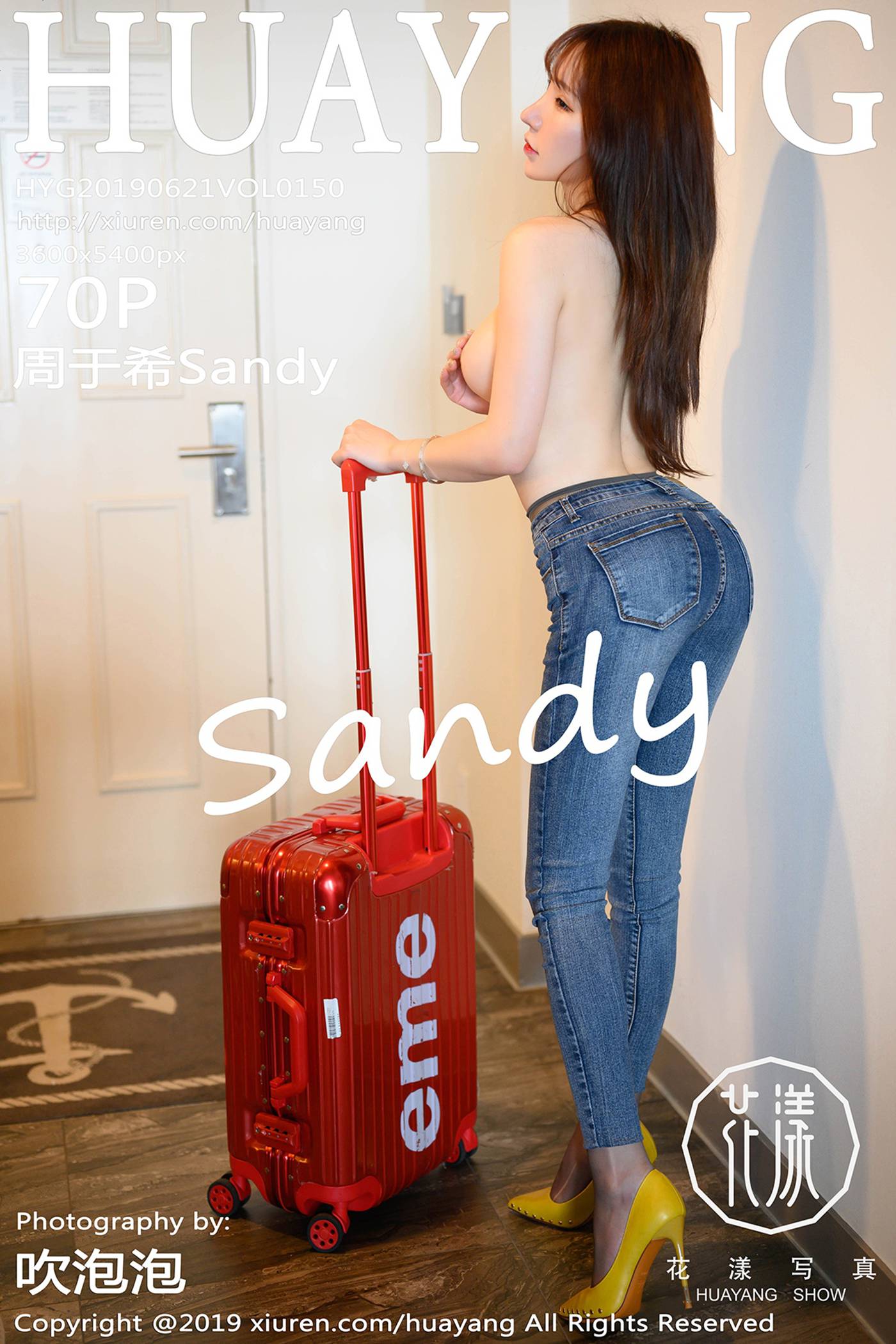 [HuaYang花漾]HYG20190621VOL0150 2019.06.21 VOL.150 周于希Sandy[70+1P]第1张