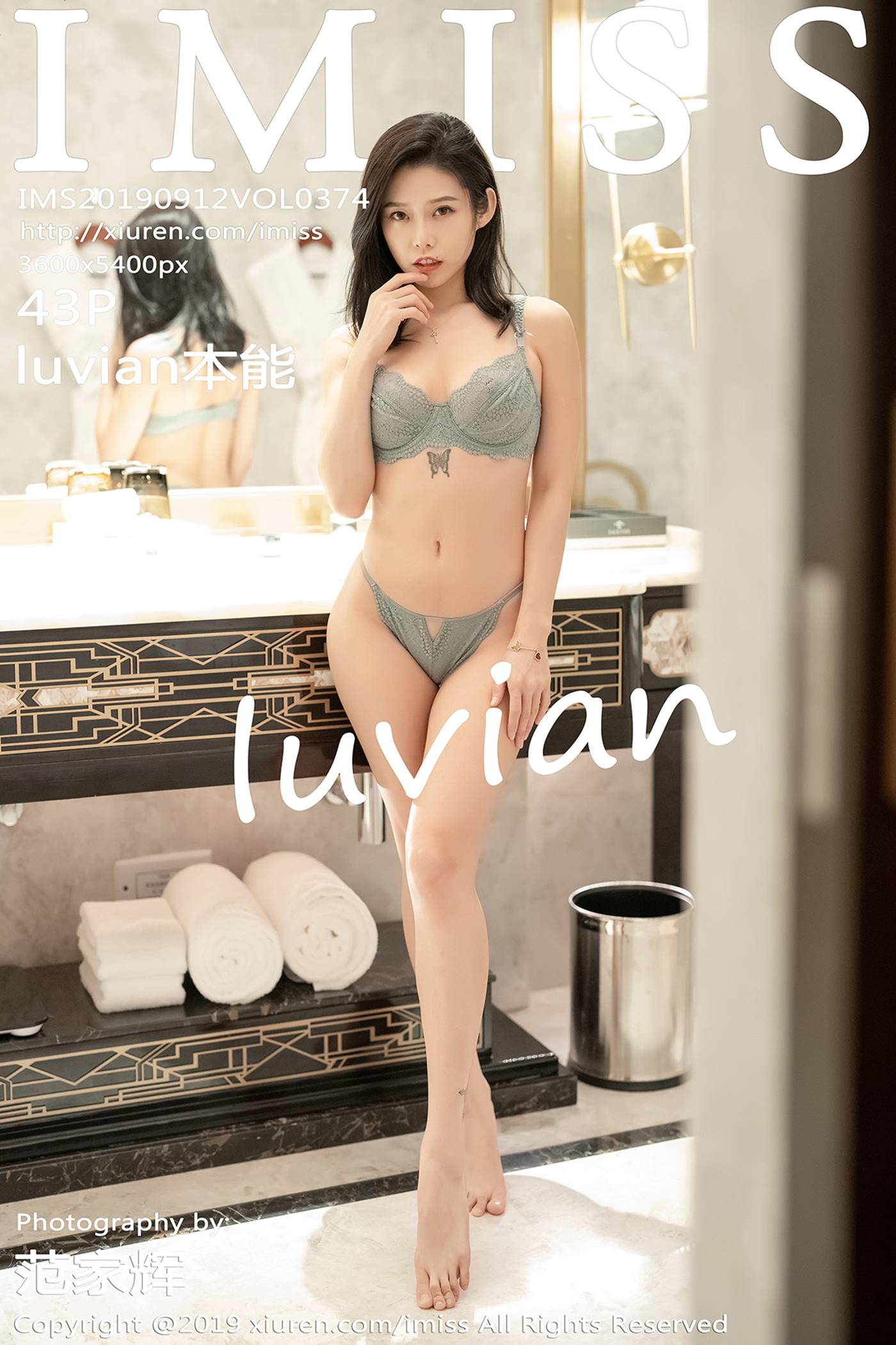 [IMiss爱蜜社] 2019.09.12 Vol.374 luvian本能第9张