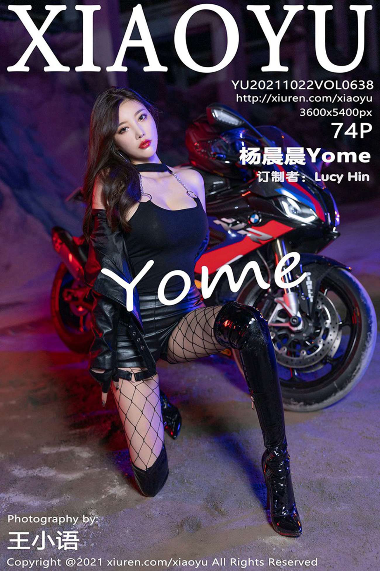 [XIAOYU语画界]2021.10.22 VOL.638 杨晨晨Yome[74+1P]第15张