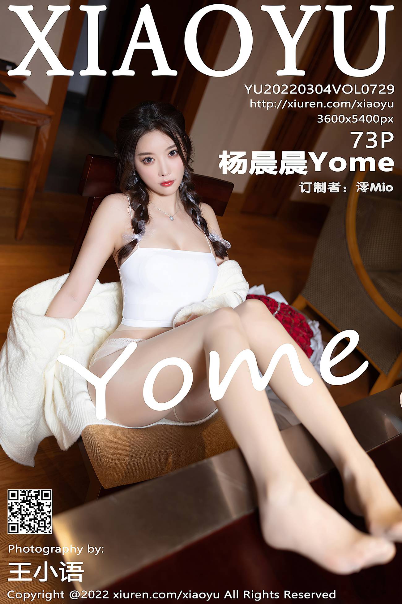 [XIAOYU语画界] 2022.03.04 VOL.729 杨晨晨Yome 惠州旅拍[75P]第15张