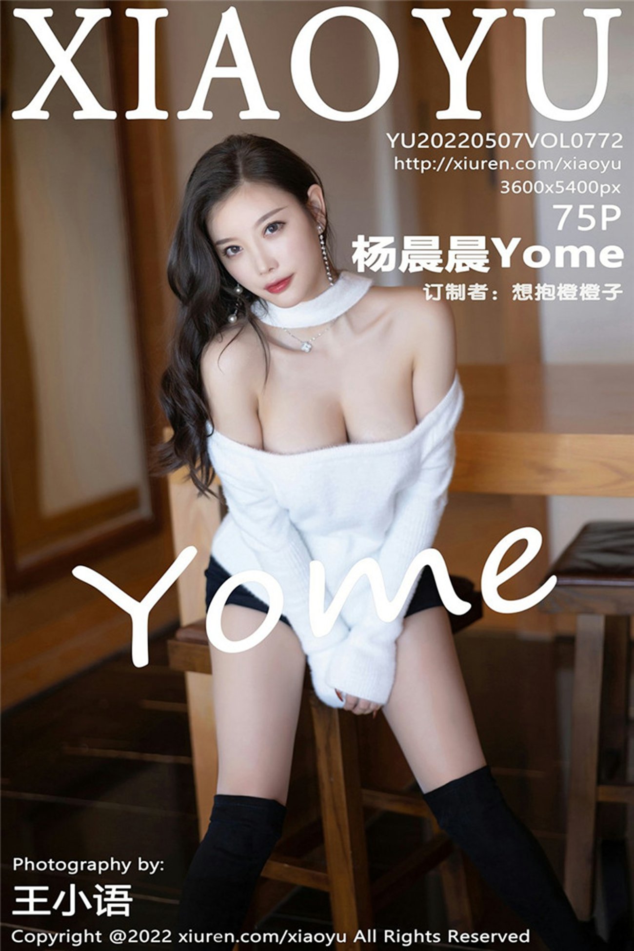 [XIAOYU语画界] 2022.05.07 VOL.772 杨晨晨Yome [40P]第1张