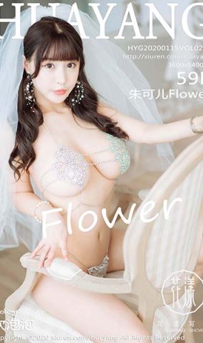 [HuaYang花漾show]HYG20200115VOL0214 2020.01.15 VOL.214 精致镂空内一与头纱 朱可儿Flower[59+1P]