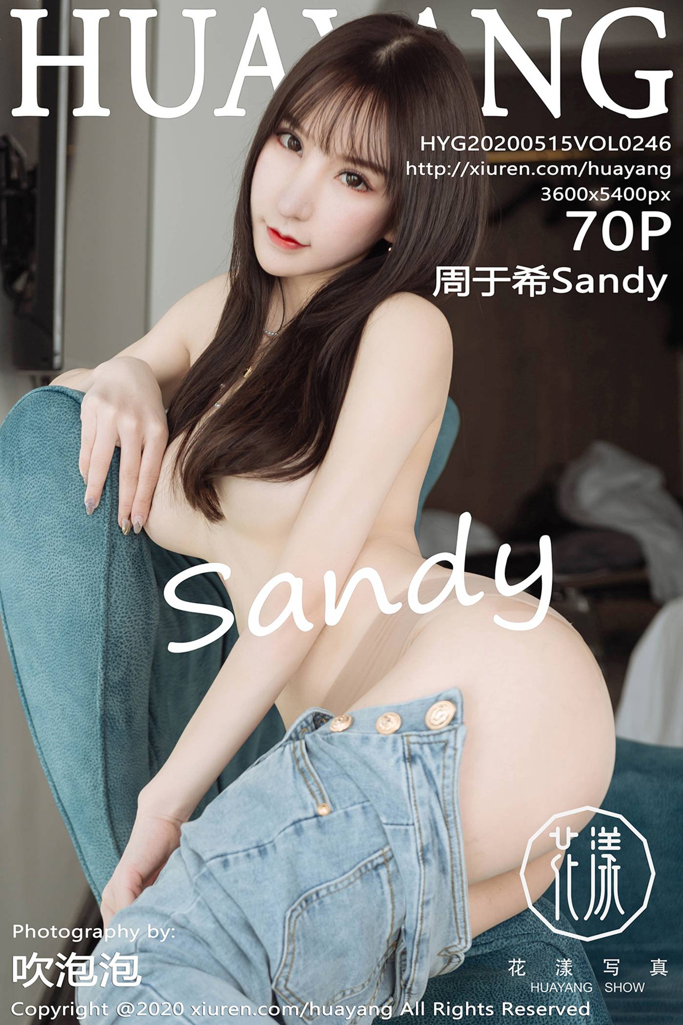 [HuaYang花漾show]HYG20200515VOL0246 2020.05.15 VOL.246 圆润酥胸 周于希Sandy[70+1P]第15张