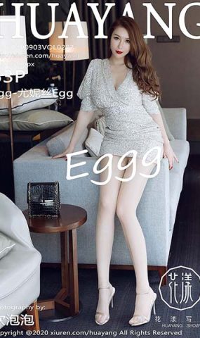 [HuaYang花漾show]HYG20200903VOL0283 2020.09.03 VOL.283 Egg-尤妮丝Egg[53+1P]