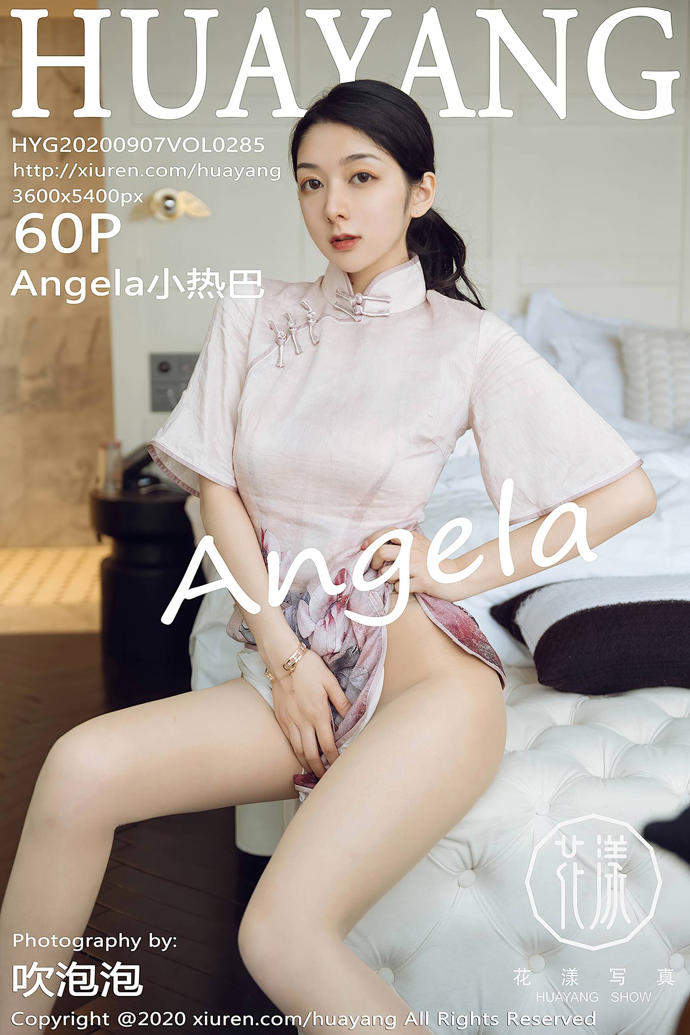 [HuaYang花漾show]HYG20200907VOL0285 2020.09.07 VOL.285 Angela小热巴[60+1P]第13张