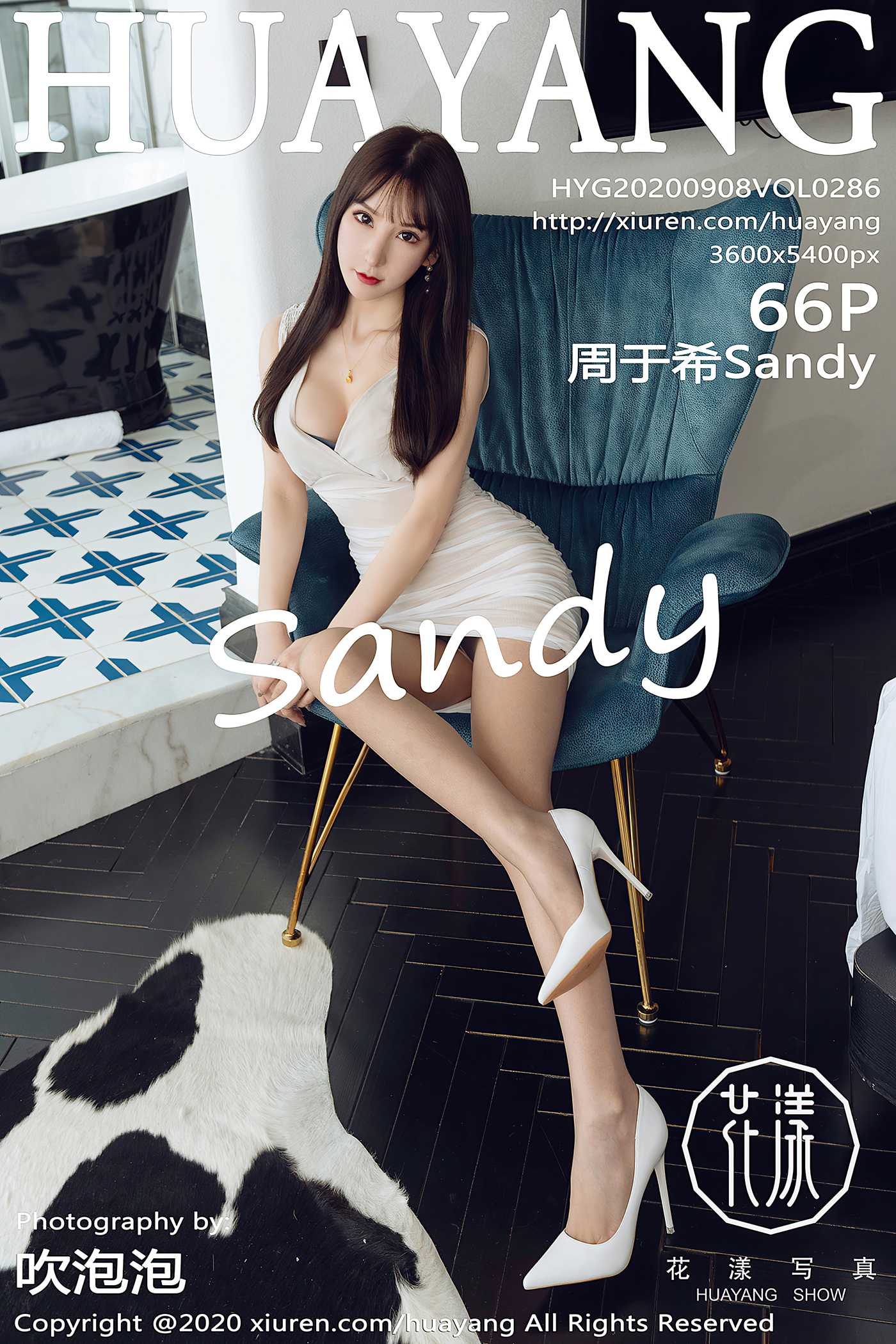 [HuaYang花漾show]HYG20200908VOL0286 2020.09.08 VOL.286 周于希Sandy[66+1P]第14张