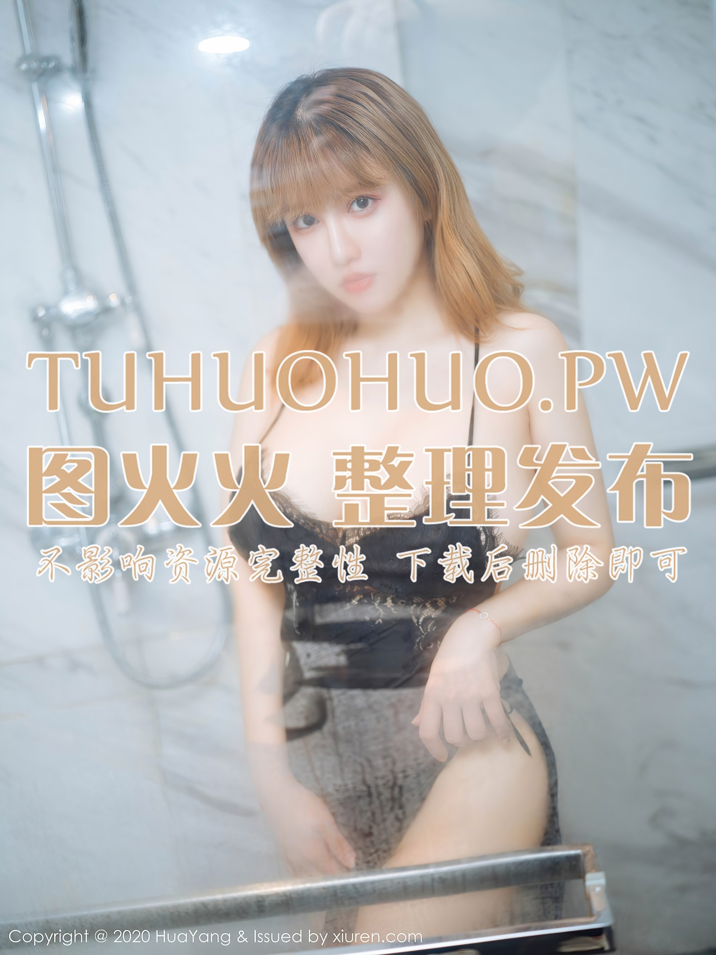 [HuaYang花漾show]HYG20201102VOL0311 2020.11.02 VOL.311 周大萌[40+1P]第7张