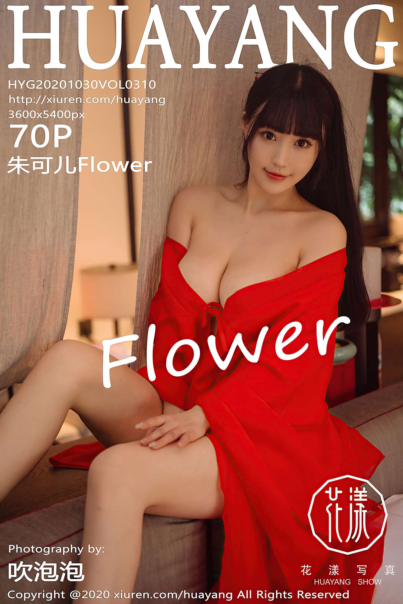 [HuaYang花漾show]HYG20201030VOL0310 2020.10.30 VOL.310 朱可儿Flower[70+1P]第15张