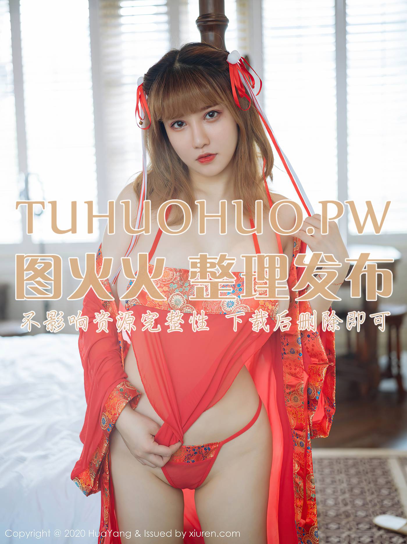 [HuaYang花漾show]HYG20201116VOL0321 2020.11.16 VOL.321 周大萌[40+1P]第2张