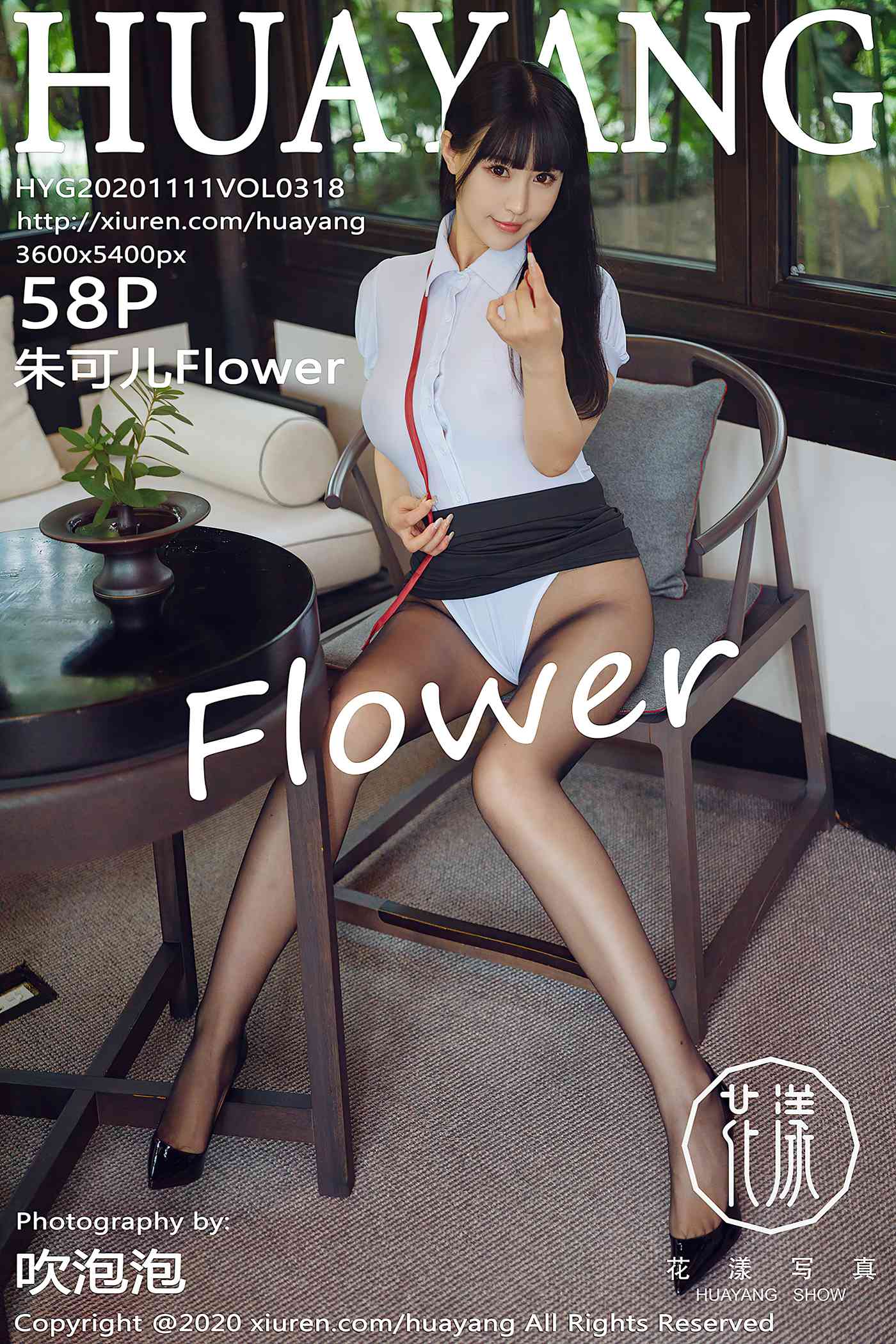 [HuaYang花漾show]HYG20201111VOL0318 2020.11.11 VOL.318 朱可儿Flower[58+1P]第12张