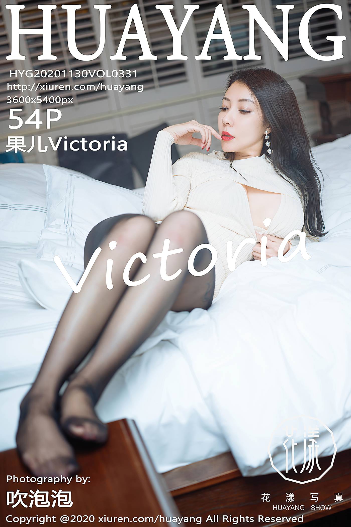 [HuaYang花漾show]HYG20201130VOL0331 2020.11.30 VOL.331 果儿Victoria[54+1P]第11张