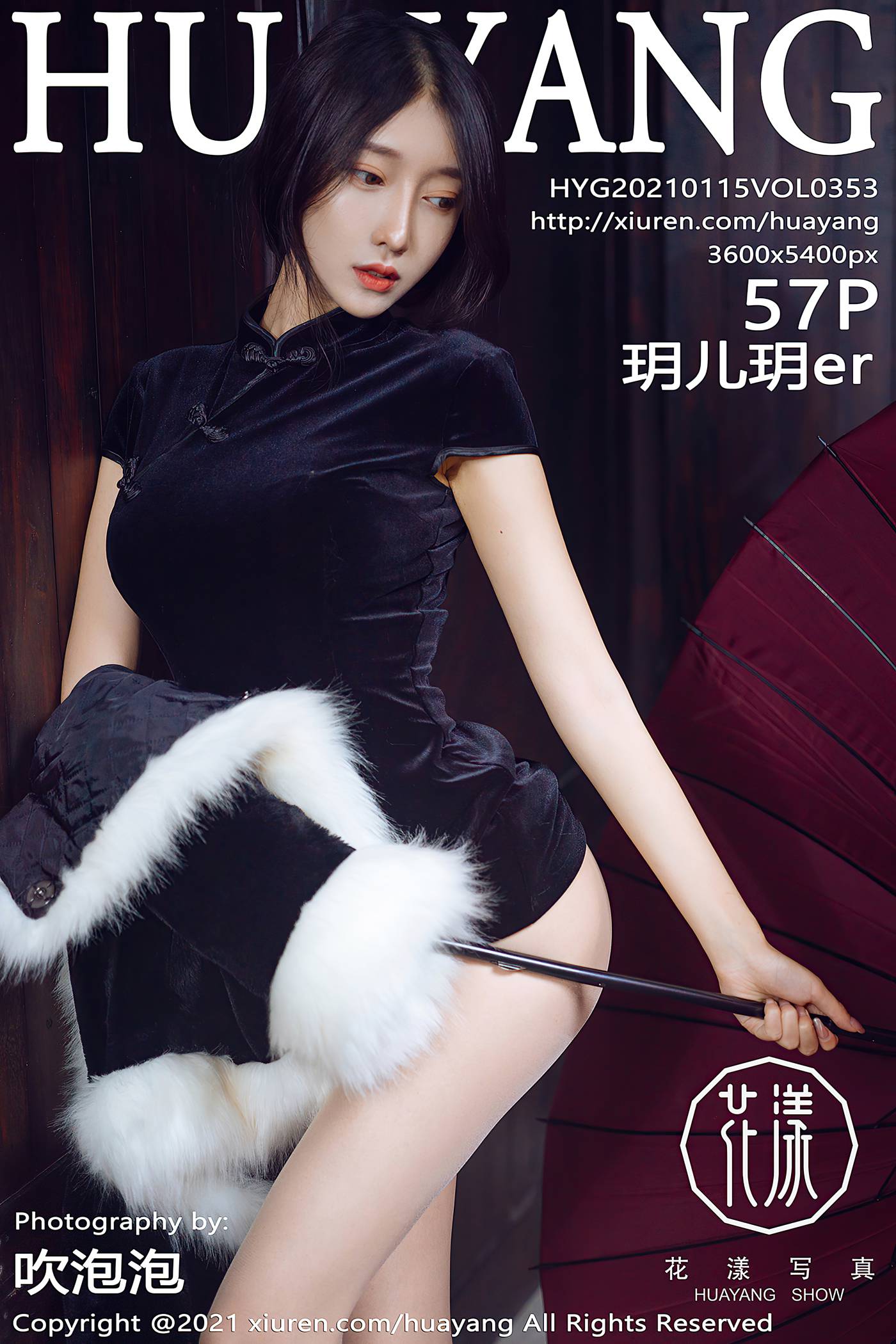 [HuaYang花漾show]2021.01.15 VOL.353 玥儿玥er[57+1P]第12张