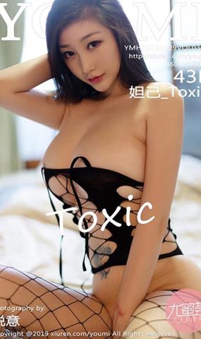 [YouMi尤蜜荟]YMH20190429VOL0300 2019.04.29 VOL.300 惹火身段 娇媚无骨 妲己_Toxic[43+1P]