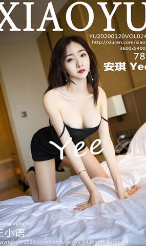 [XIAOYU语画界]YU20200120VOL0240 2020.01.20 VOL.240 曼妙有致娇躯美臀呈现 安琪Yee[78+1P]