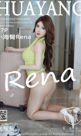 [HuaYang花漾] 2022.03.31 VOL.494 小海臀Rena 丝袜美臀[42P]