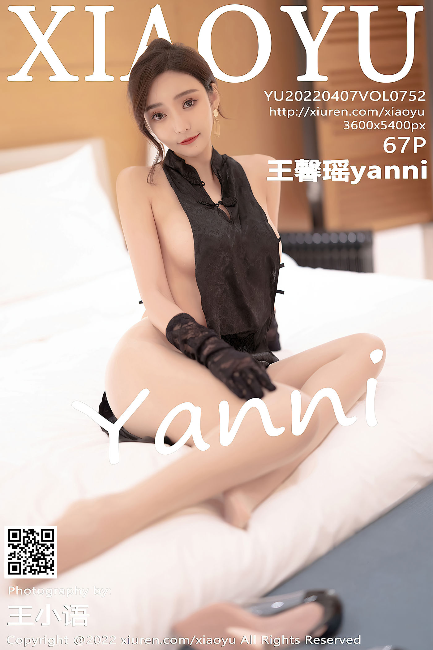 [XIAOYU语画界] 2022.04.07 VOL.752 王馨瑶yanni 惠州旅拍[68P]第1张