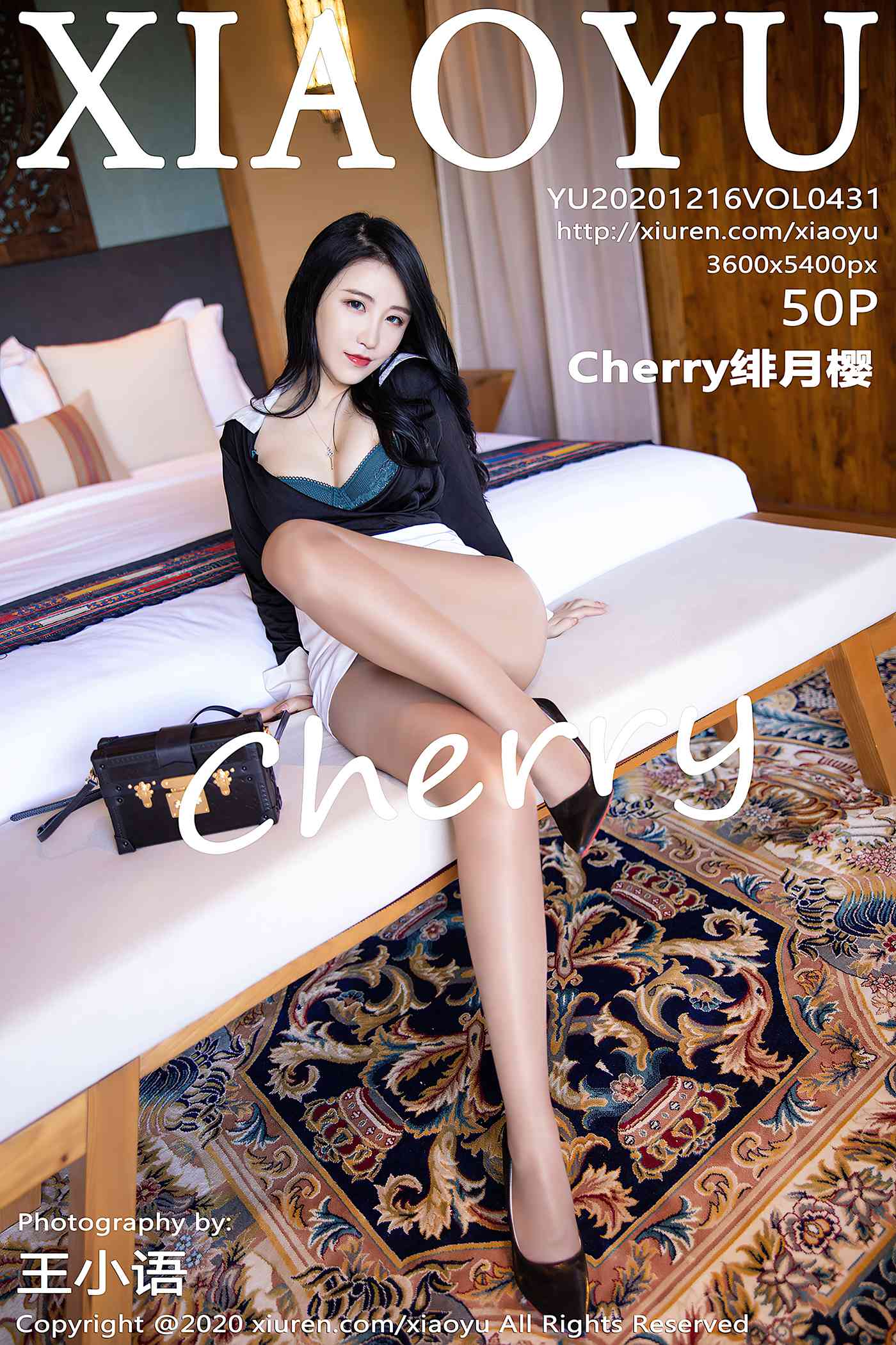 [XIAOYU语画界]YU20201216VOL0431 2020.12.16 VOL.431 Chery绯月樱[50+1P]第11张