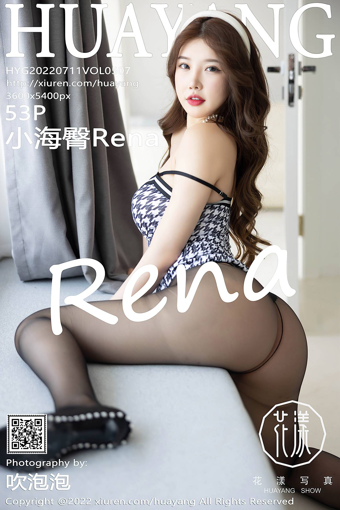 [HuaYang花漾] 2022.07.11 VOL.507 小海臀Rena 大理旅拍[26P]第1张