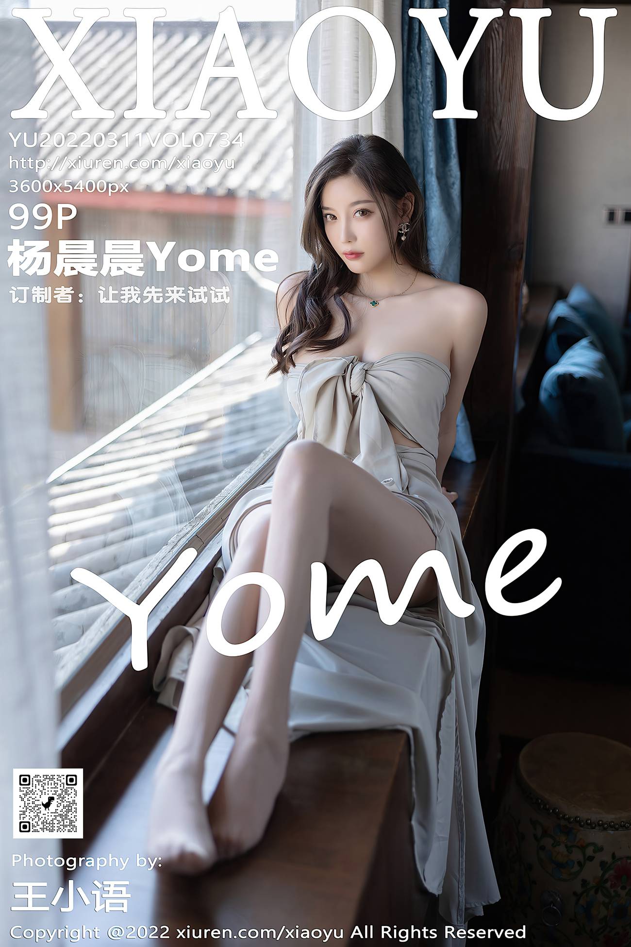 [XIAOYU语画界] 2022.03.11 VOL.734 杨晨晨Yome 丽江心愿旅拍[101P]第20张