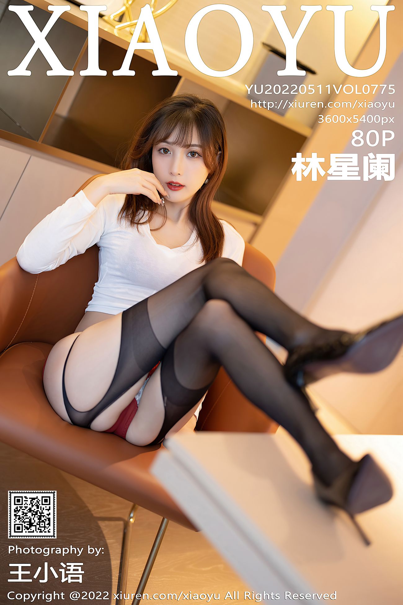 [XIAOYU语画界] 2022.05.11 VOL.775 林星阑 黑丝美腿[64P]第1张