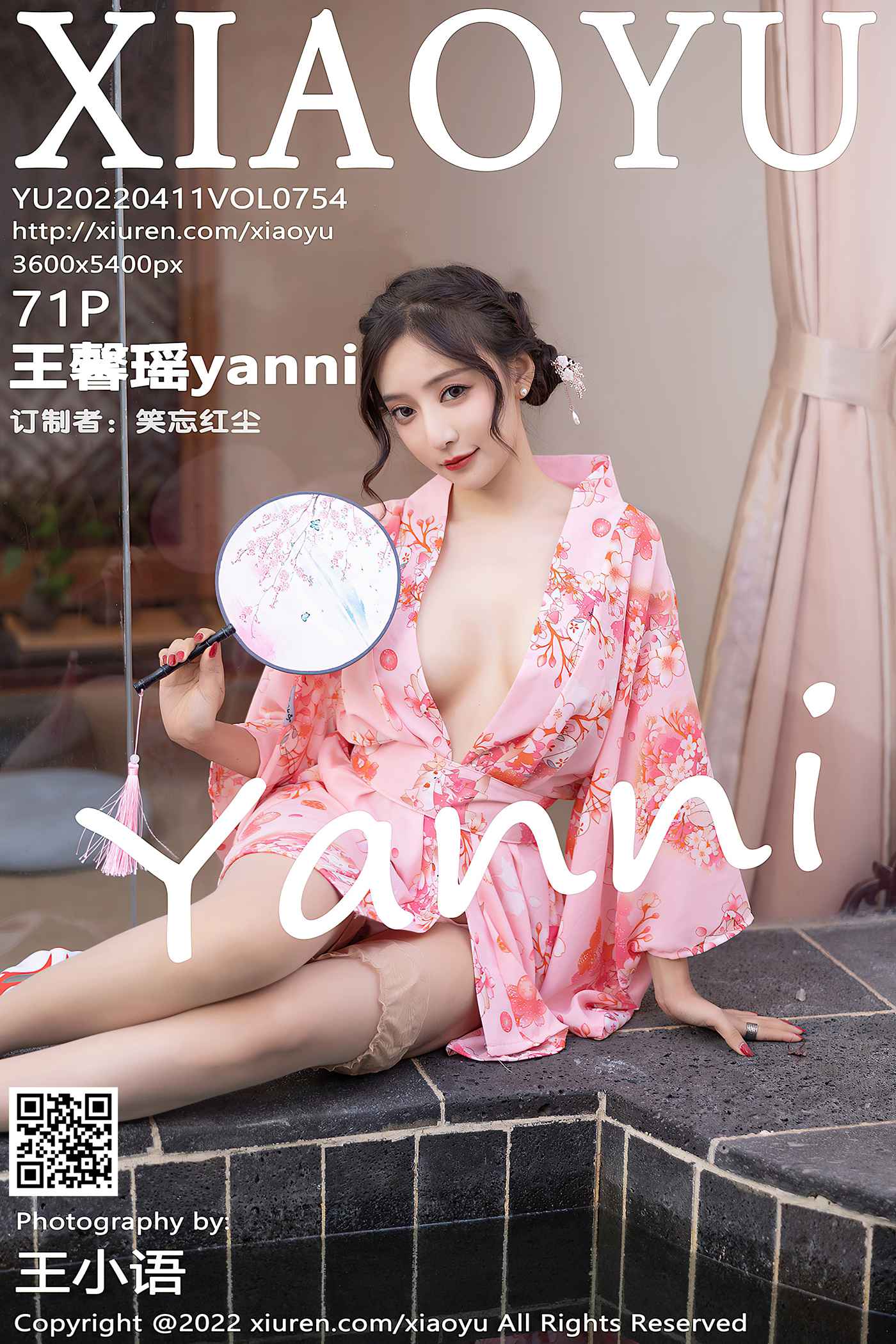 [XIAOYU语画界] 2022.04.11 VOL.754 王馨瑶yanni 云南旅拍[63P]第1张