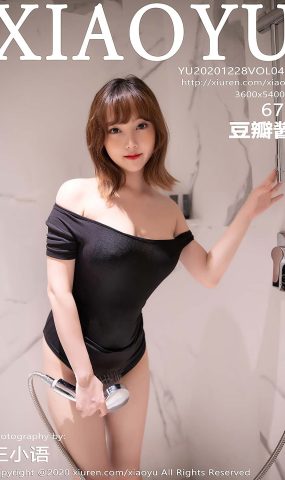 [XIAOYU语画界]YU20201228VOL0439 2020.12.28 VOL.439 豆瓣酱[67+1P]