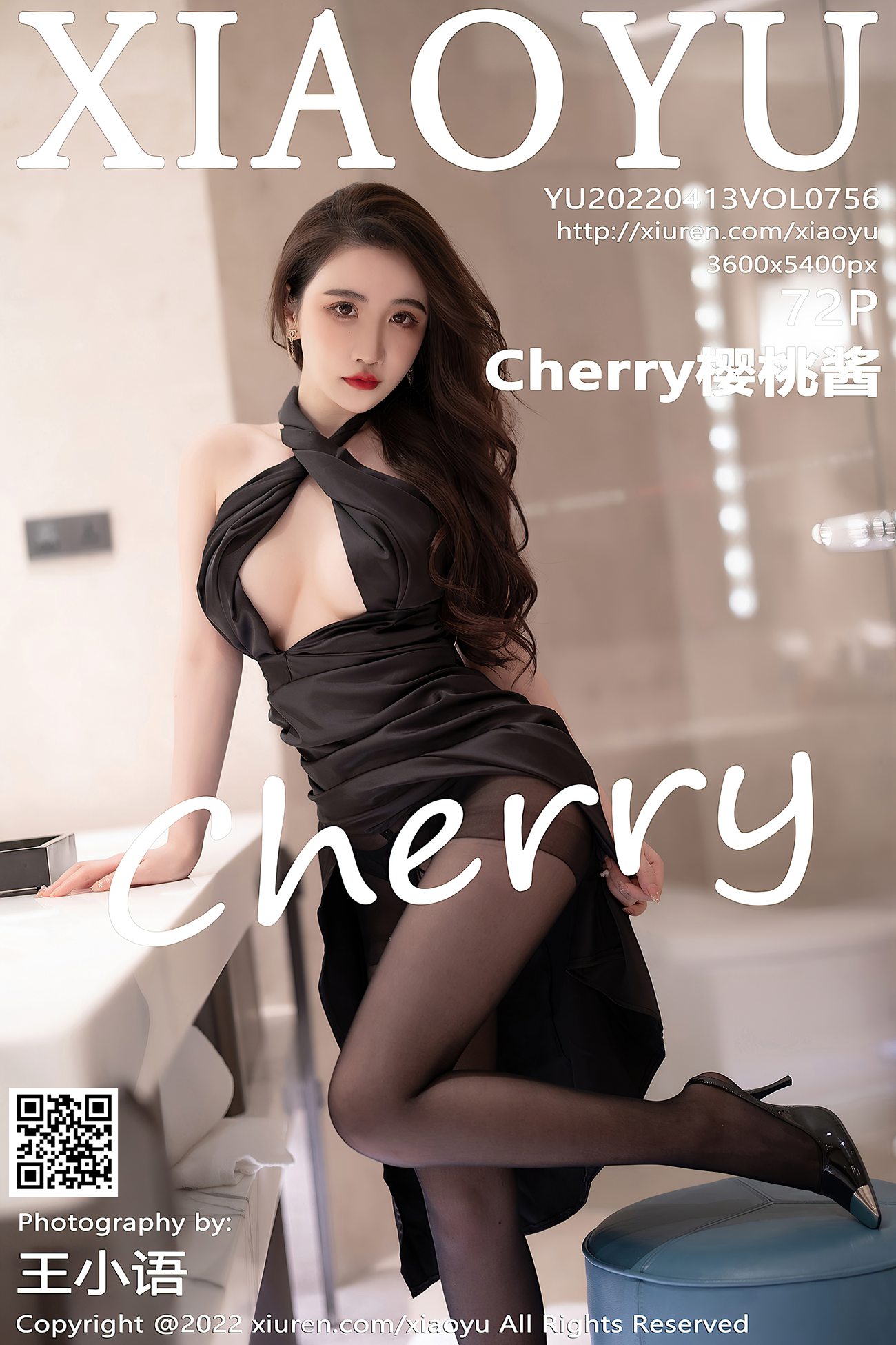 [XIAOYU语画界] 2022.04.13 VOL.756 Cherry樱桃酱 惠州旅拍[55P]第1张