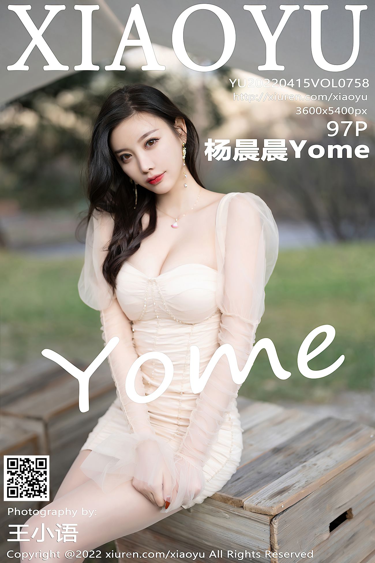 [XIAOYU语画界] 2022.04.15 VOL.758 杨晨晨Yome 丽江心愿旅拍[95P]第14张