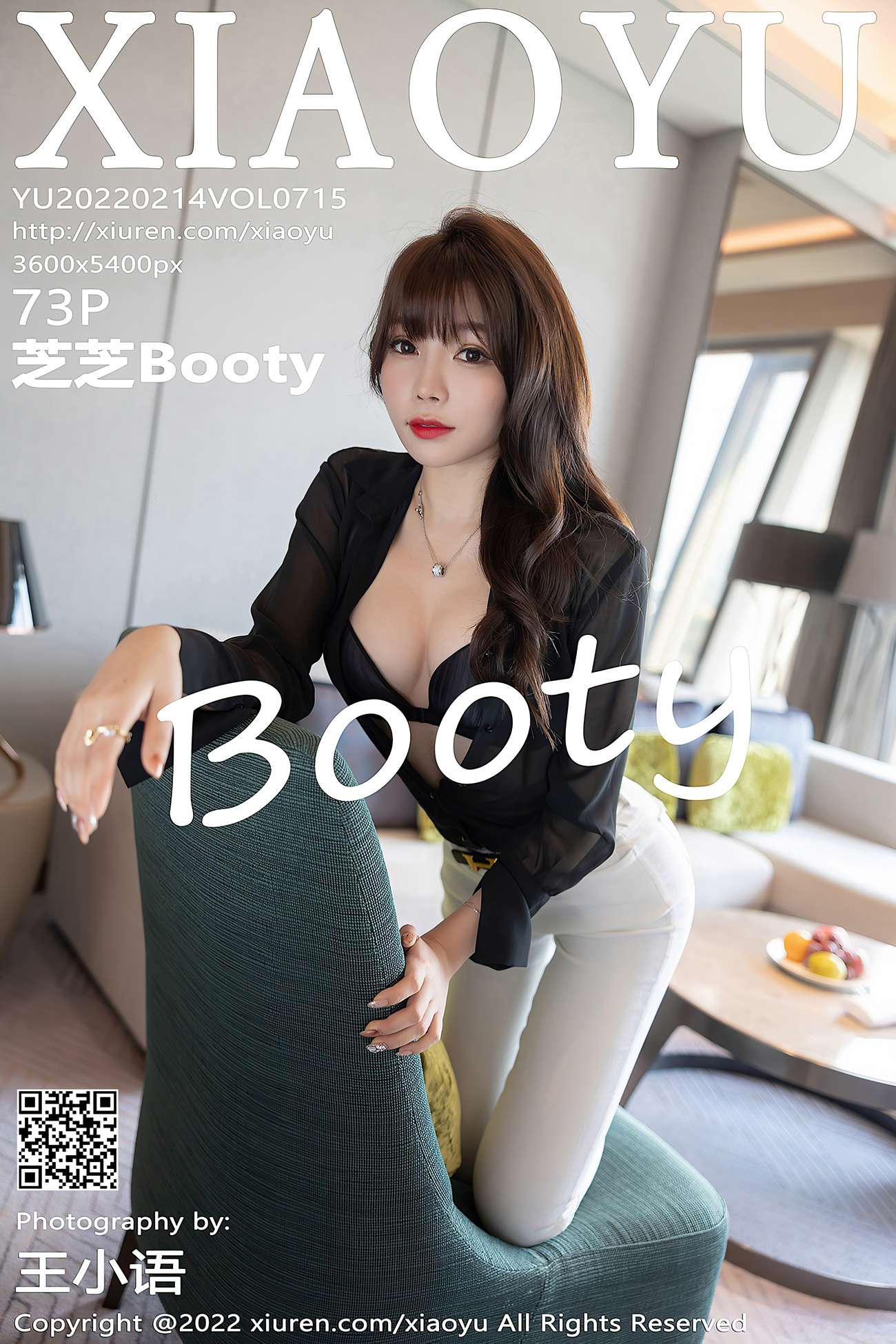 [XIAOYU语画界] 2022.02.14 VOL.715 芝芝Booty 黑丝美腿[75P]第15张