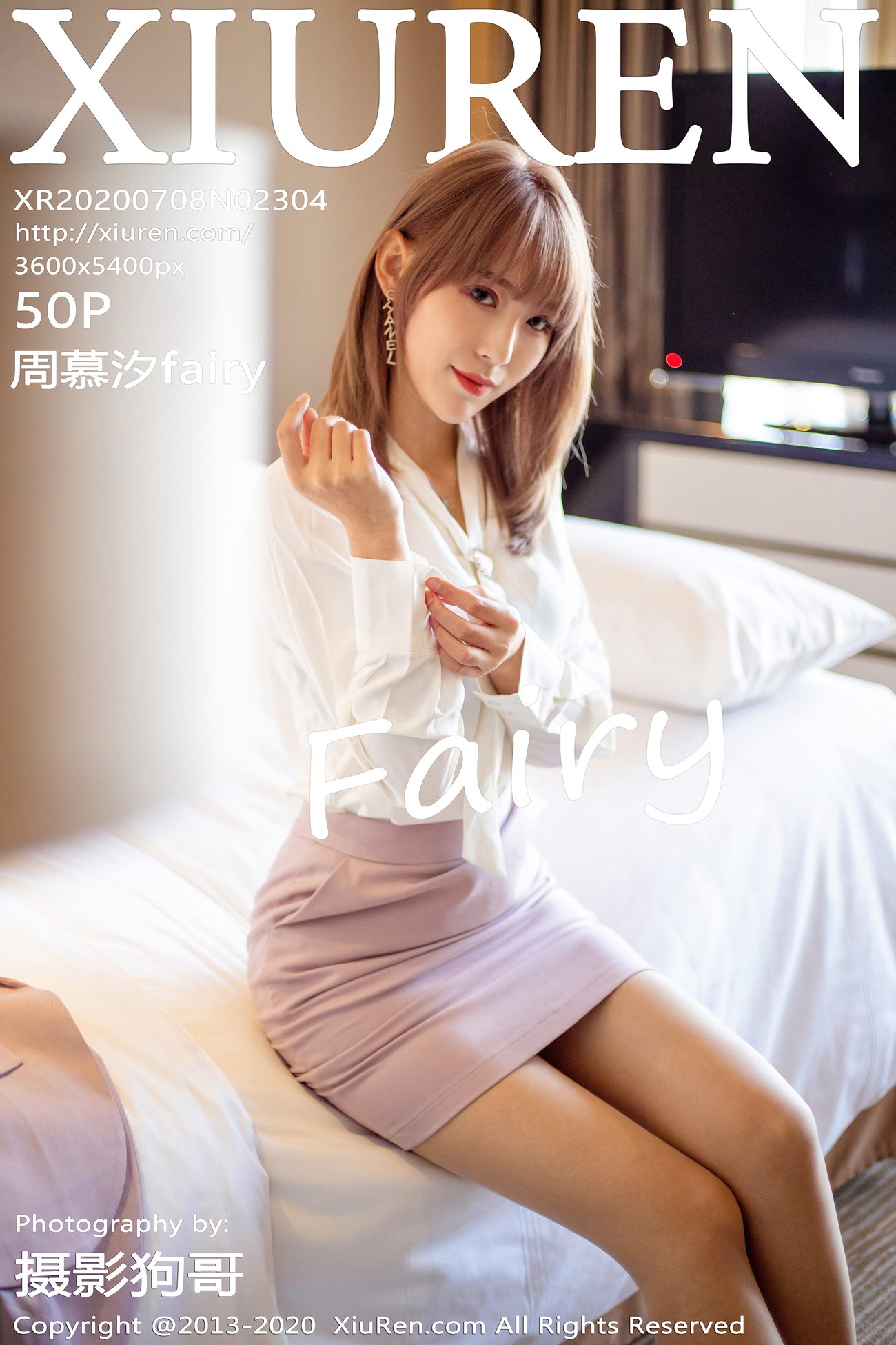 [XIUREN绣人网] 2020.07.08 No.2304 周慕汐fairy [52P]第11张