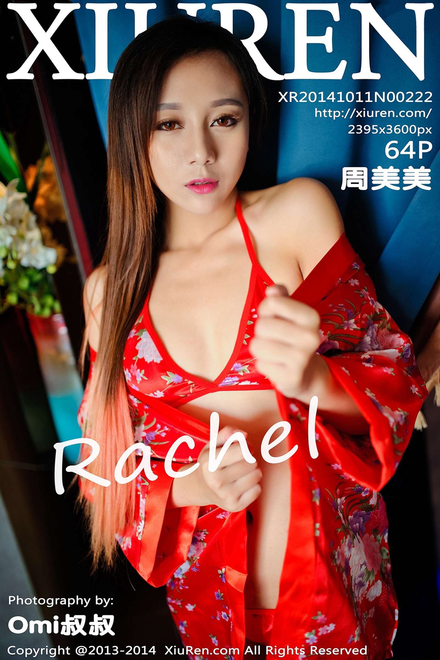 [Xiuren绣人网]XR20141011N00222 2014.10.11 周美美rachel[64+1P]第13张