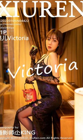 [Xiuren绣人网]2022.01.05 NO.4422 果儿Victoria[41+1P／404MB]