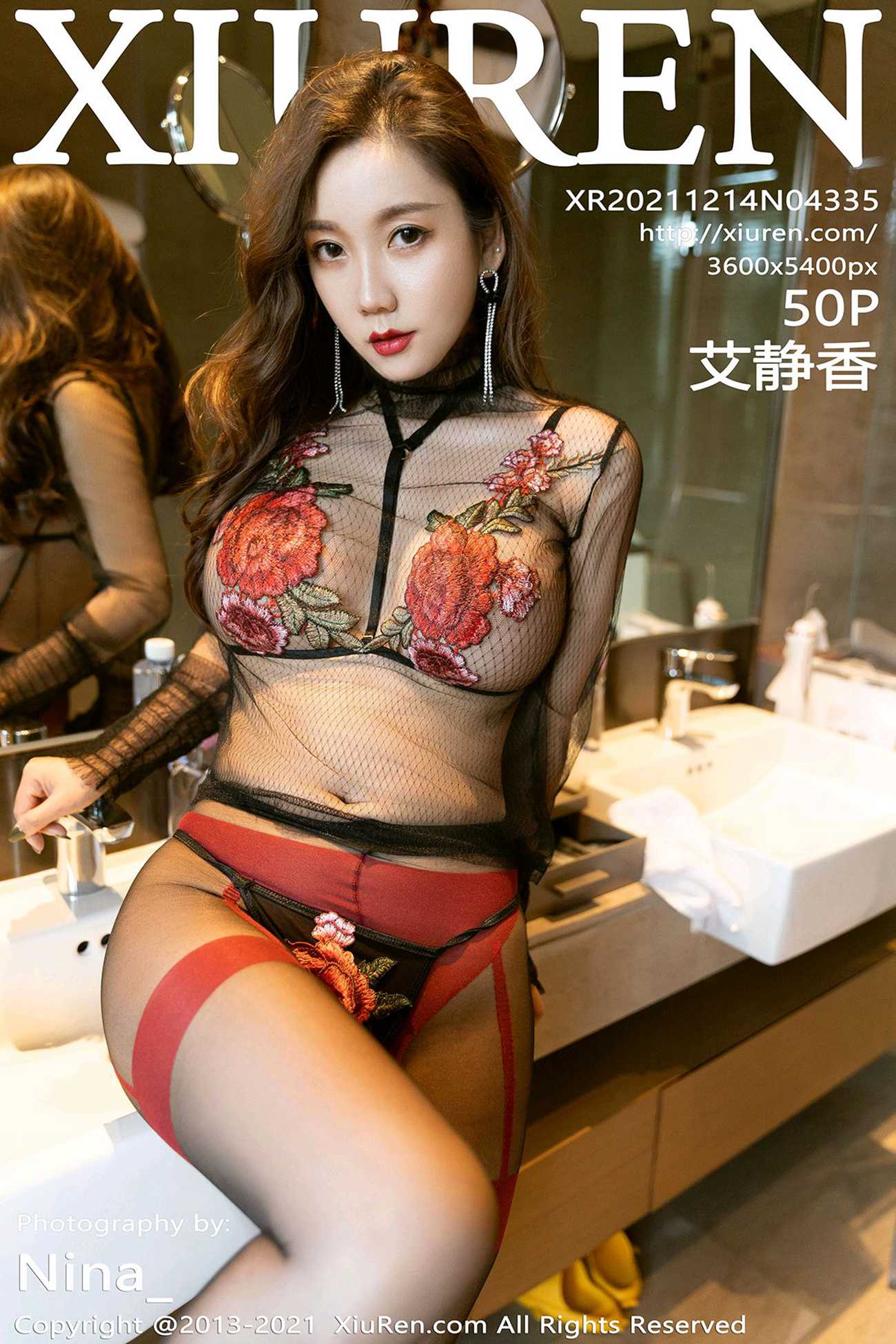 [Xiuren绣人网]2021.12.14 NO.4335 艾静香[50+1P]第10张