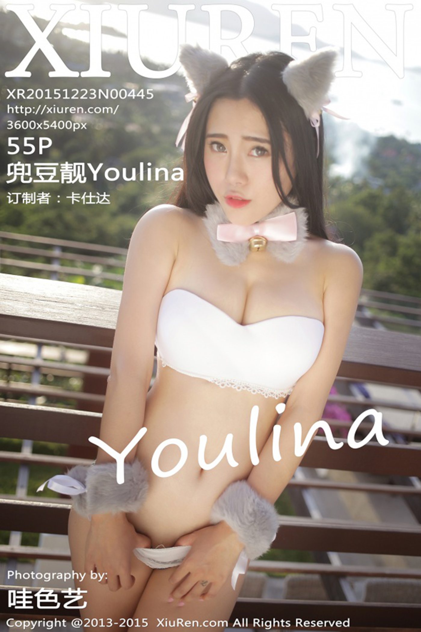 [Xiuren绣人网]XR20151223N00445 2015.12.23 兜豆靓Youlina[55+1P]第11张