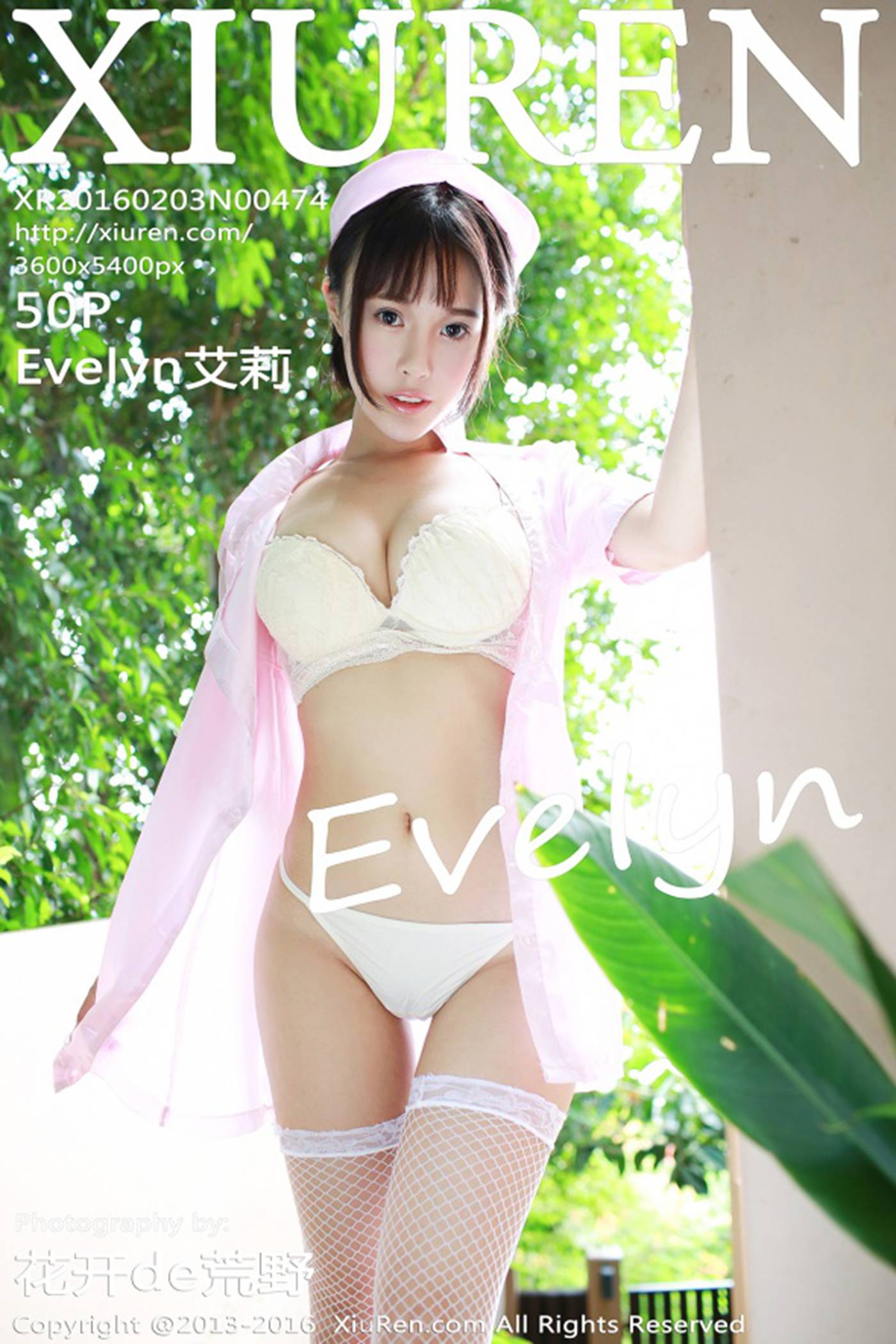 [Xiuren绣人网]XR20160203N00474 2016.02.03 Evelyn艾莉[50+1P]第11张