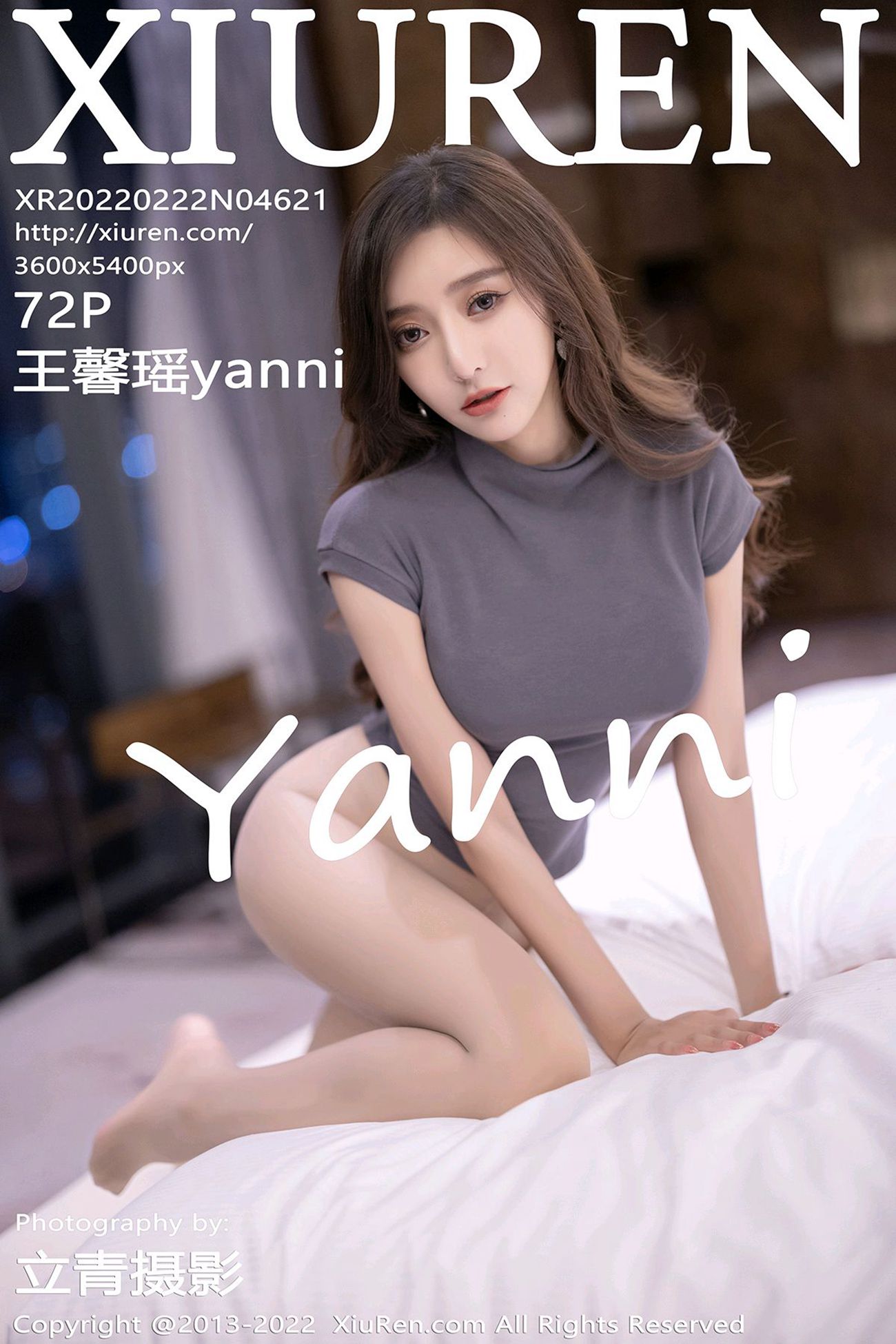 [Xiuren绣人网]2022.02.22 NO.4621 王馨瑶yanni[72+1P]第14张