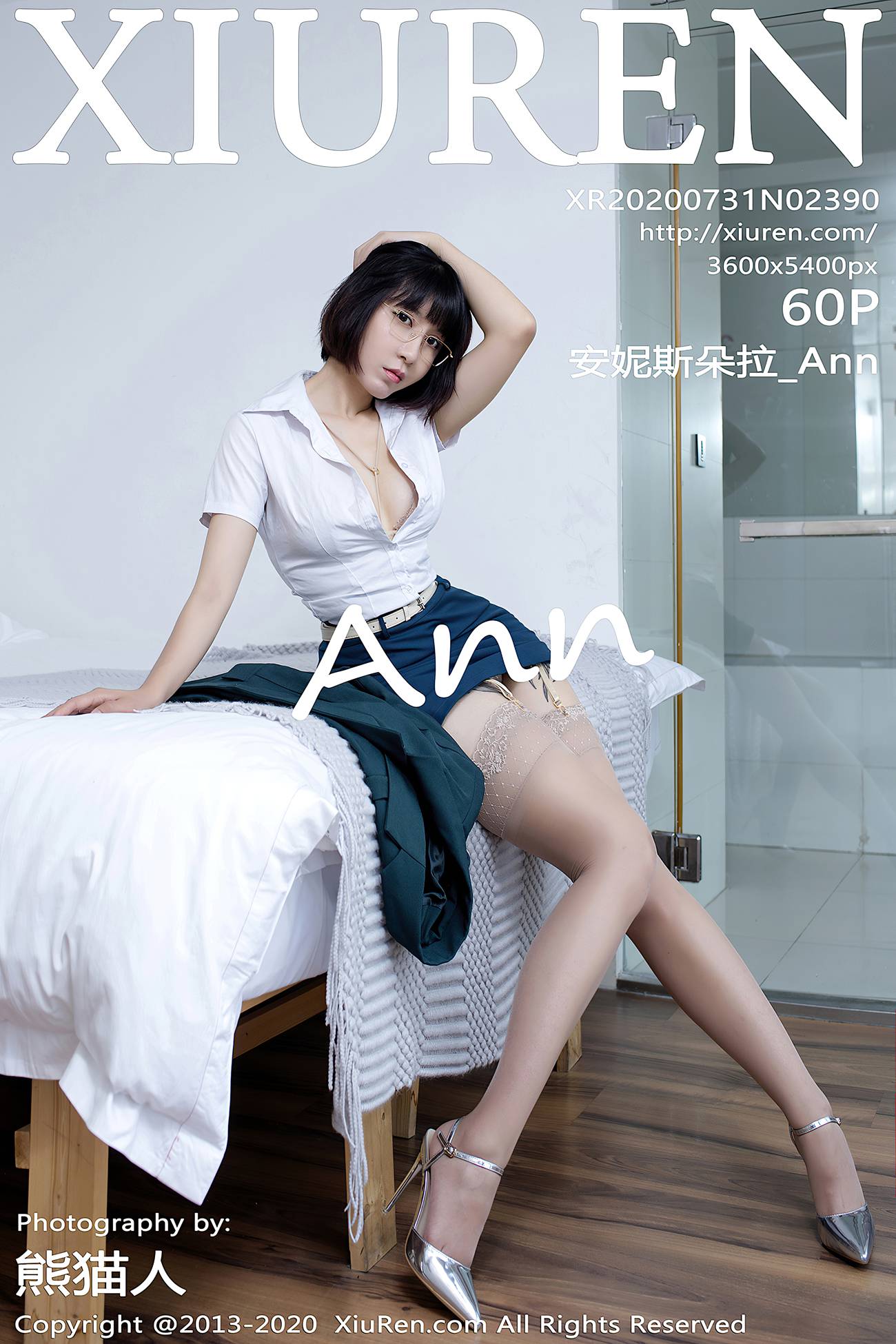 [XIUREN绣人网] 2020.07.31 No.2390 安妮斯朵拉_Ann [61P]第13张