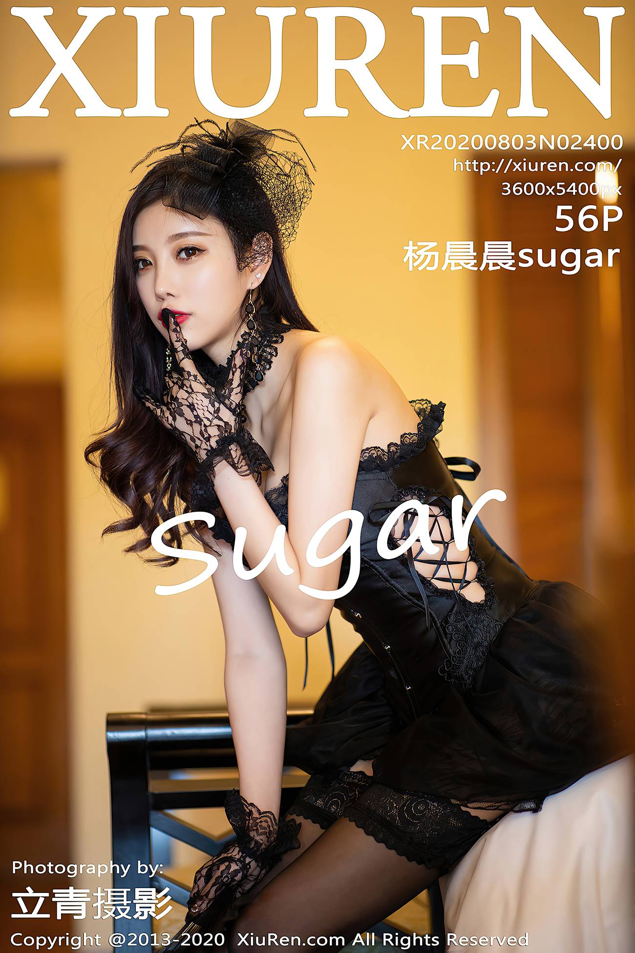 [XIUREN绣人网] 2020.08.03 No.2400 杨晨晨sugar [51P]第11张