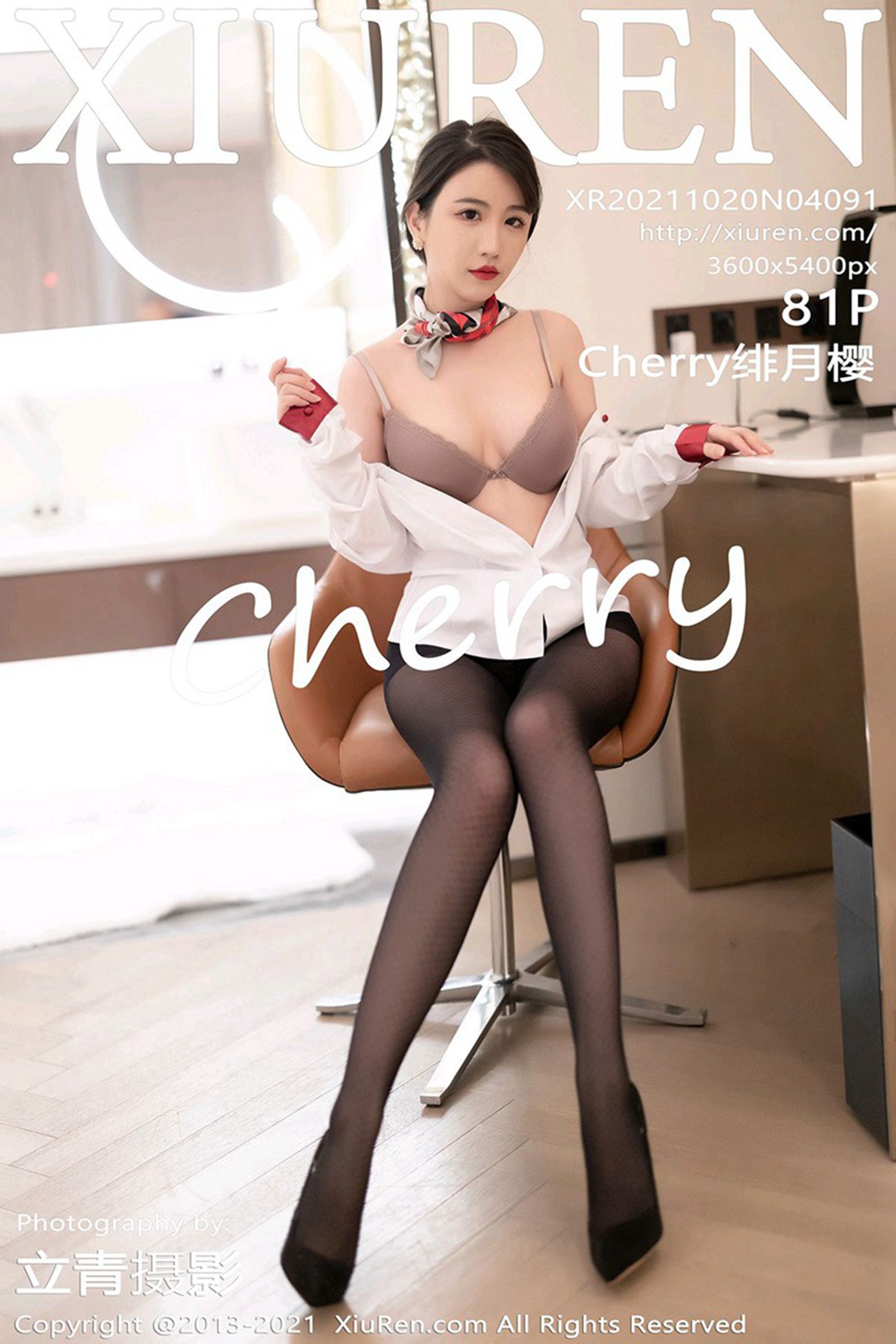 [Xiuren绣人网]2021.10.20 NO.4091 Cherry绯月樱[81+1P]第17张