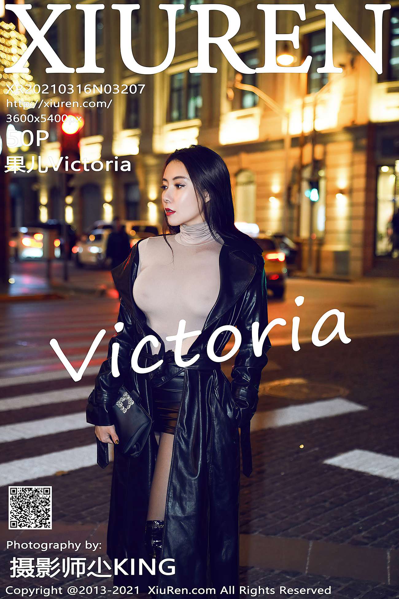 [XIUREN绣人网] 2021.03.16 No.3207 果儿Victoria [51P]第10张