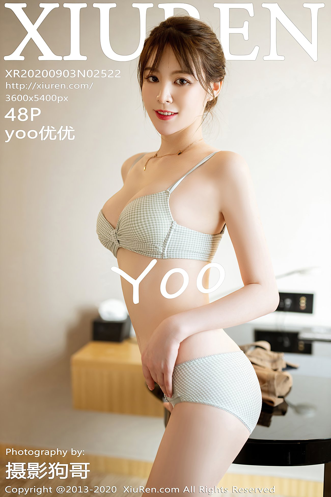 [XIUREN绣人网] 2020.09.03 No.2522 yoo优优 [49P]第10张